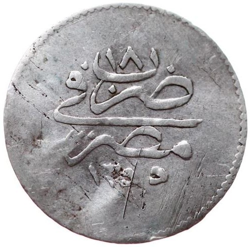 10 пара 1255/18 Реверс