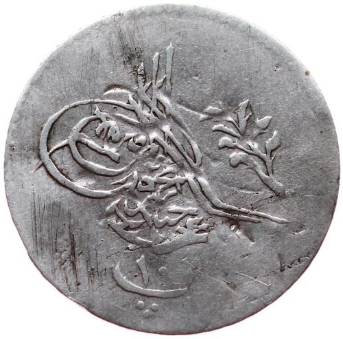 10 пара 1255/18 Аверс