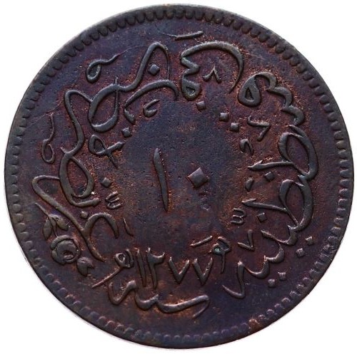 10 пара 1277/1 Реверс