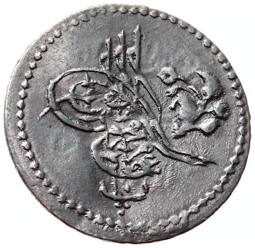 10 пара 1277/10 Аверс