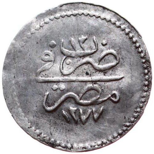 10 пара 1277/13 Реверс