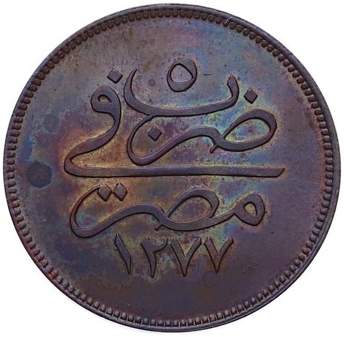 10 пара 1277/5 Реверс