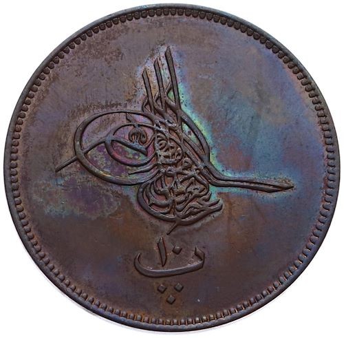 10 пара 1277/5 Аверс