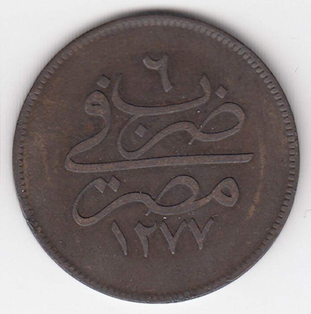 10 пара 1277/6 Реверс