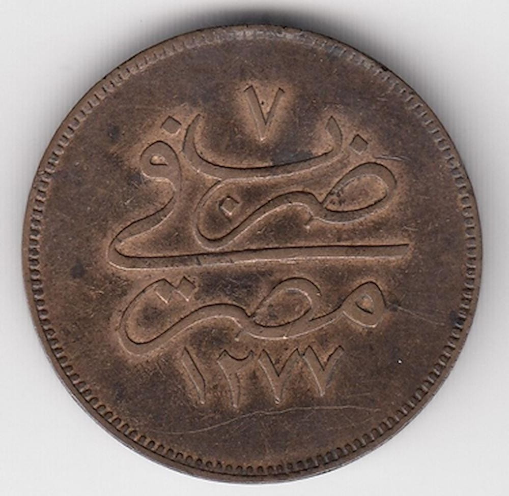 10 пара 1277/7 Реверс