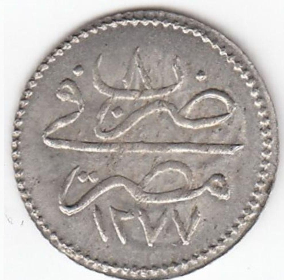 10 пара 1277/8 Реверс