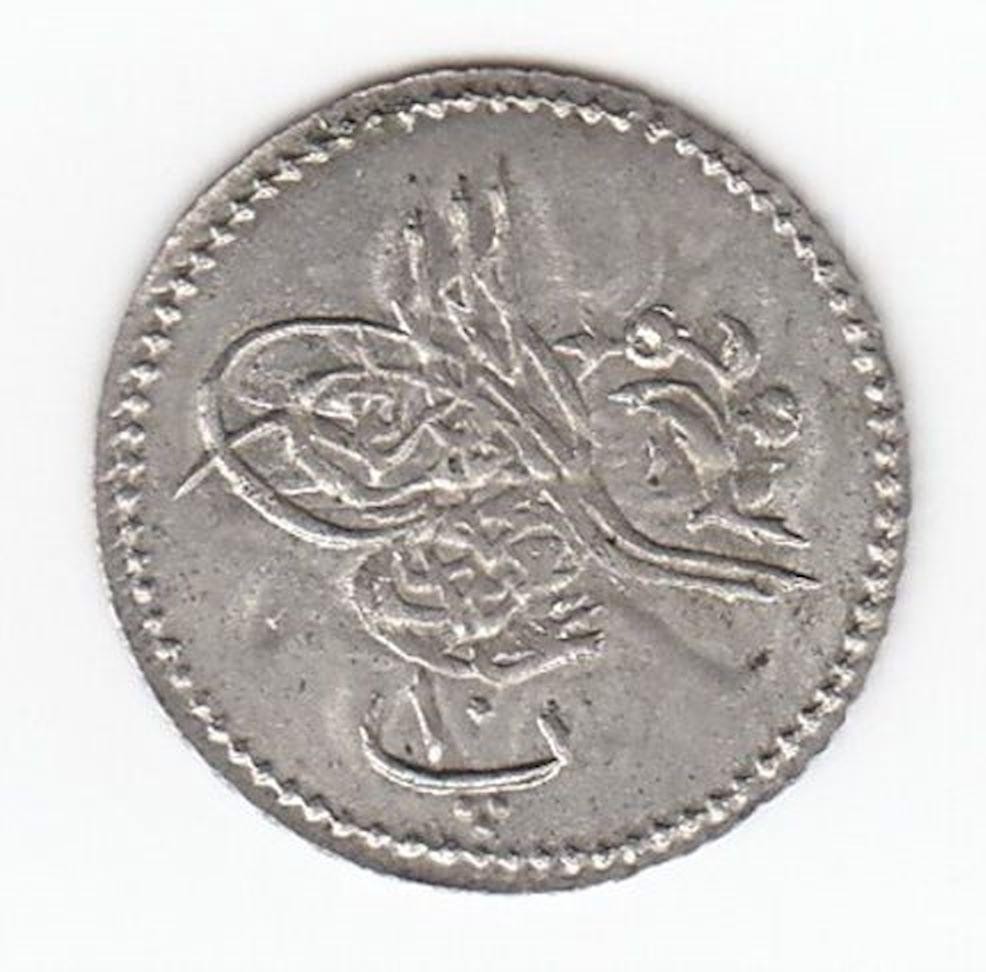 10 пара 1277/8 Аверс