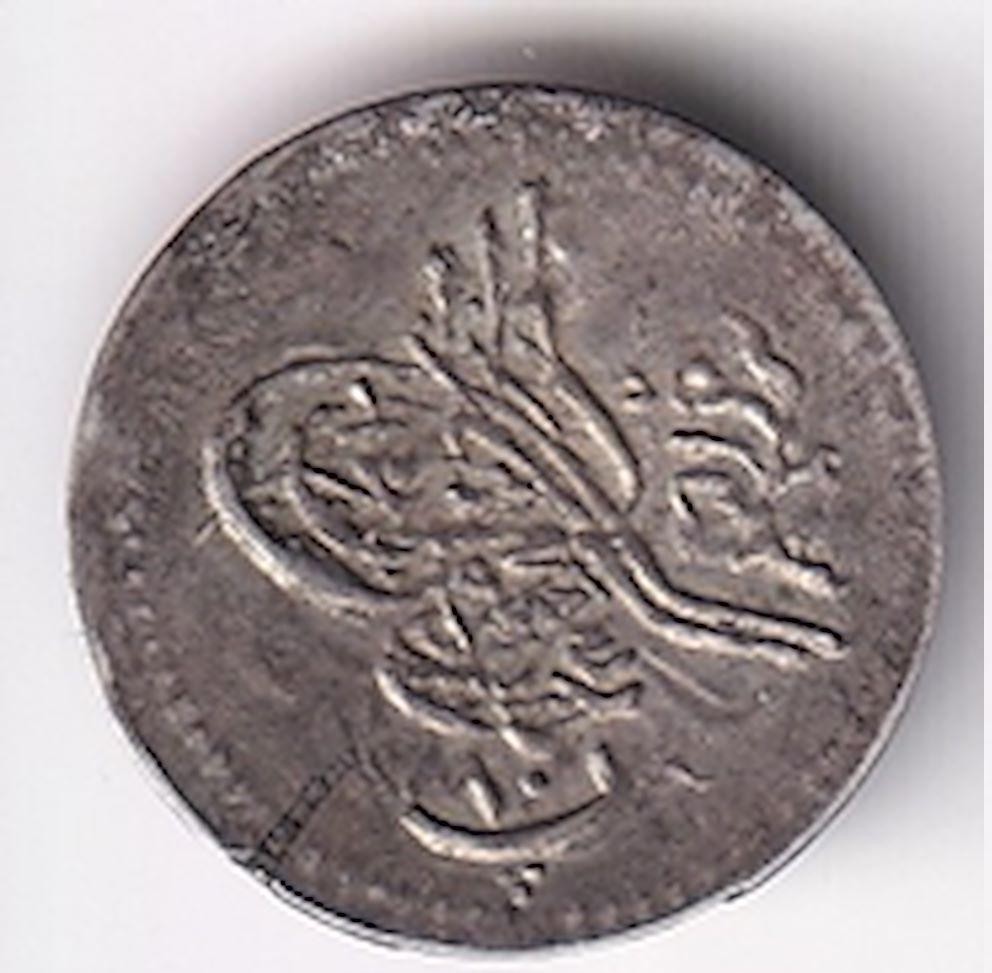 10 пара 1277/9 Аверс