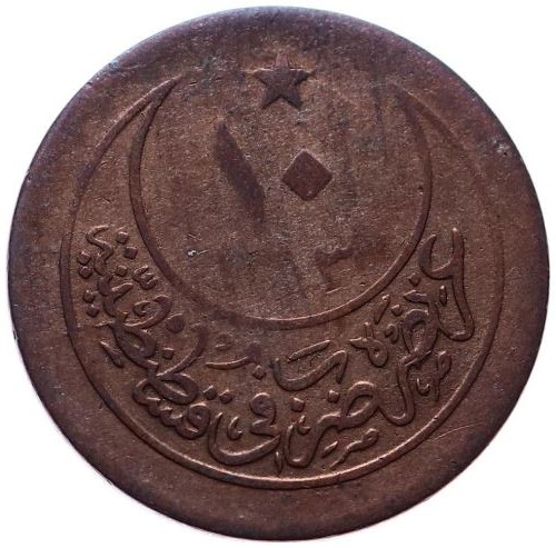 10 пара 1293/28 Реверс