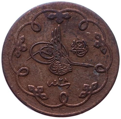 10 пара 1293/28 Аверс