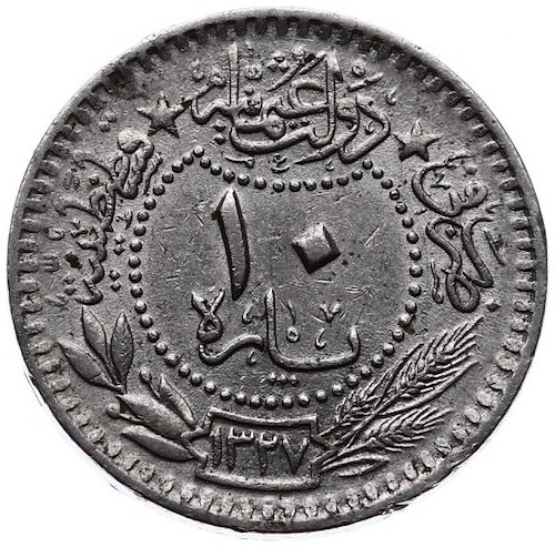 10 пара 1327/2 Реверс