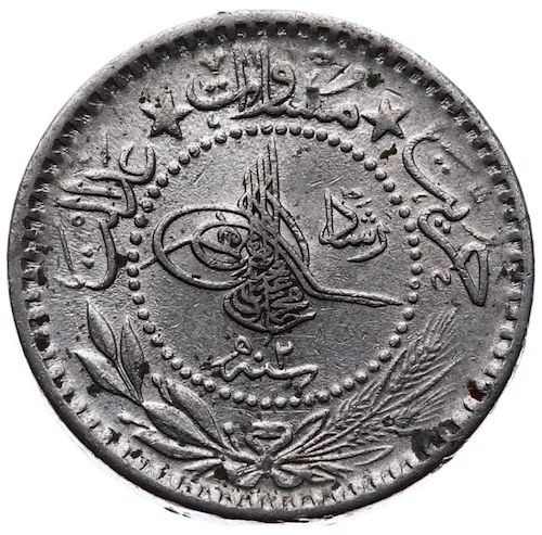 10 пара 1327/2 Аверс