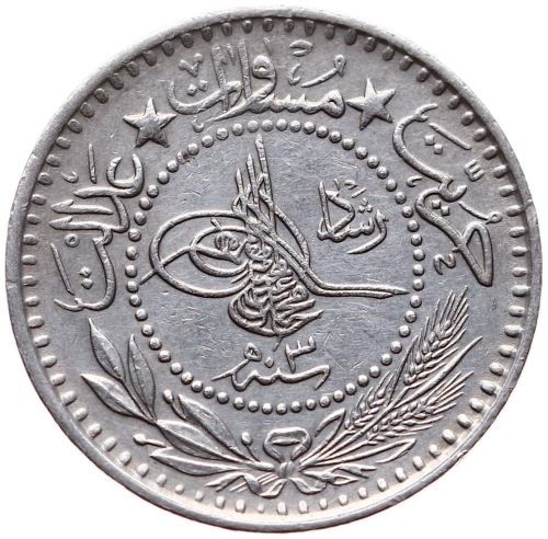 10 пара 1327/3 Аверс