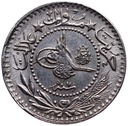 10 пара 1327/7 Аверс