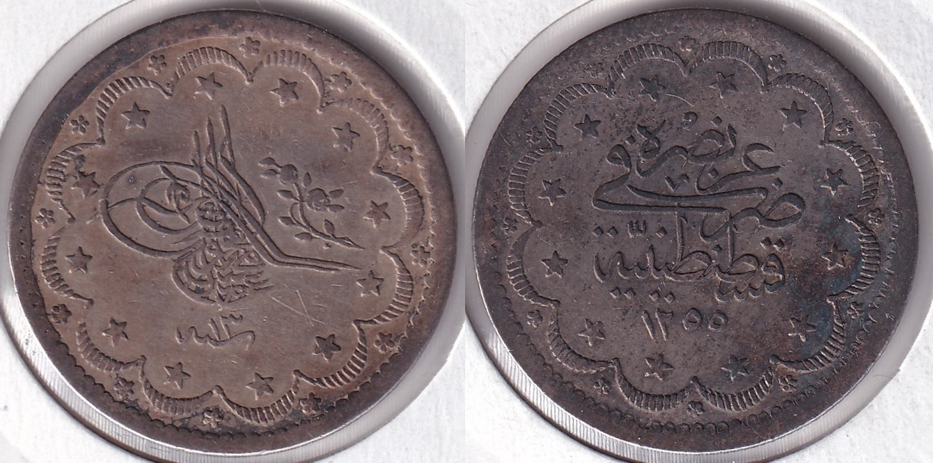 10 куруш 1255/13