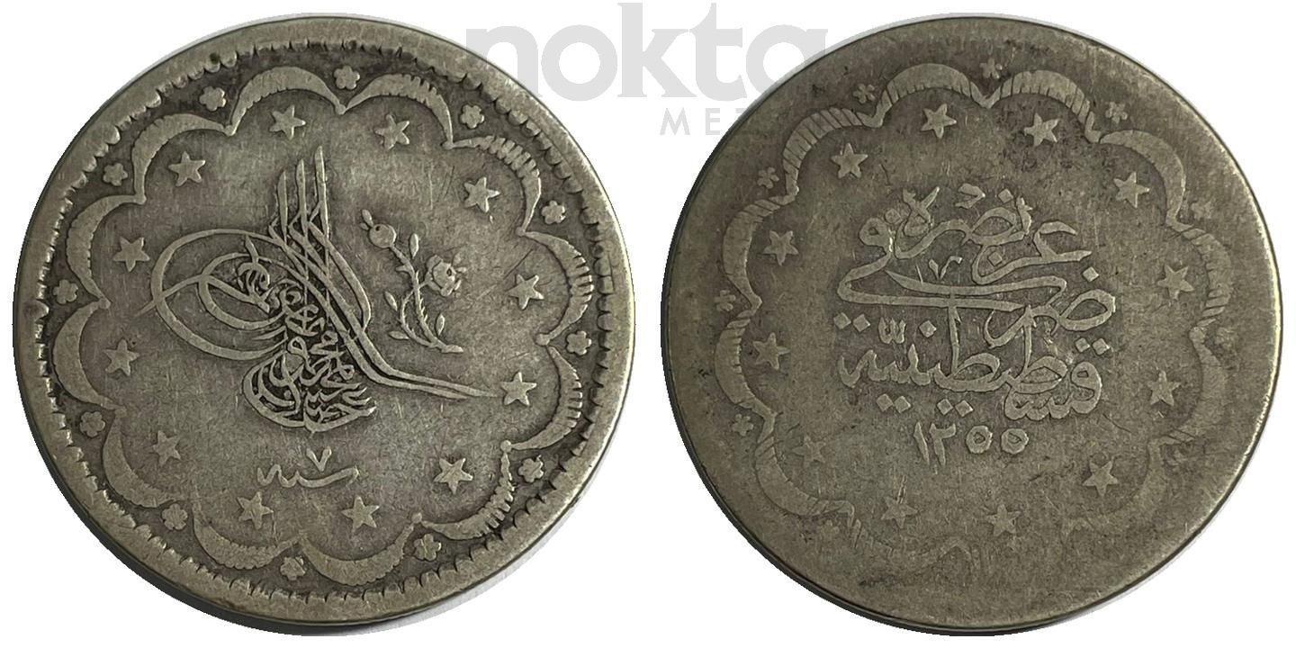 10 куруш 1255/7