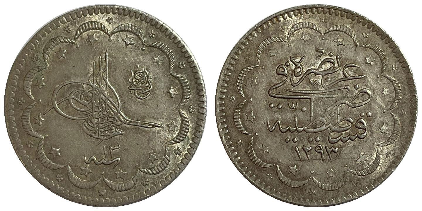 10 куруш 1293/13