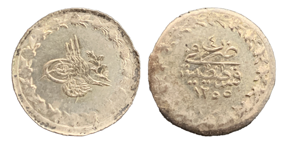 10 пара - 1/4 куруш 1255/4