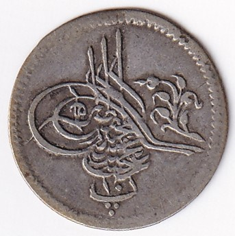 10 пара 1293/1 Аверс