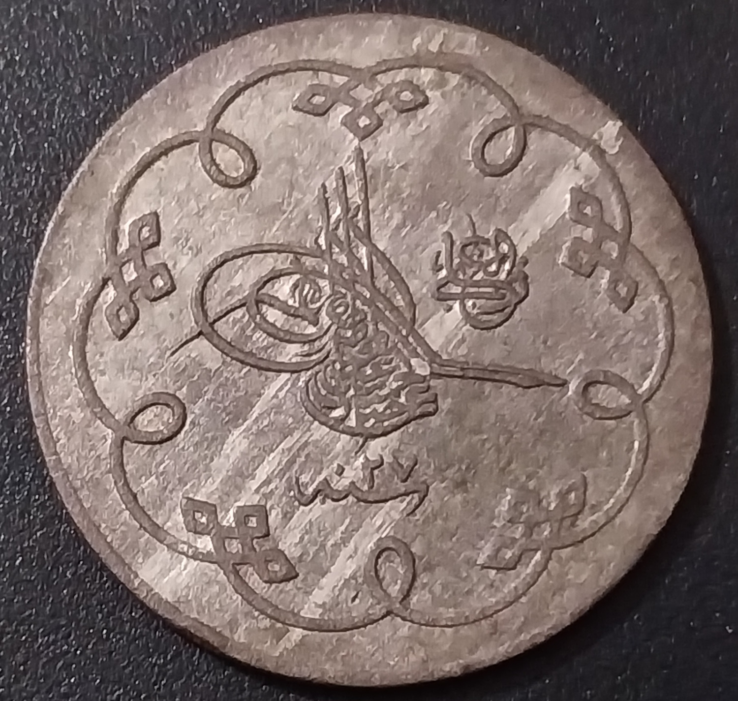 10 пара 1293/27 Аверс