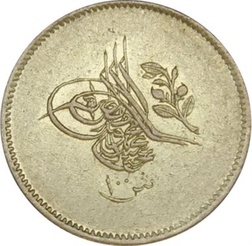 100 куруш 1255/10 Аверс