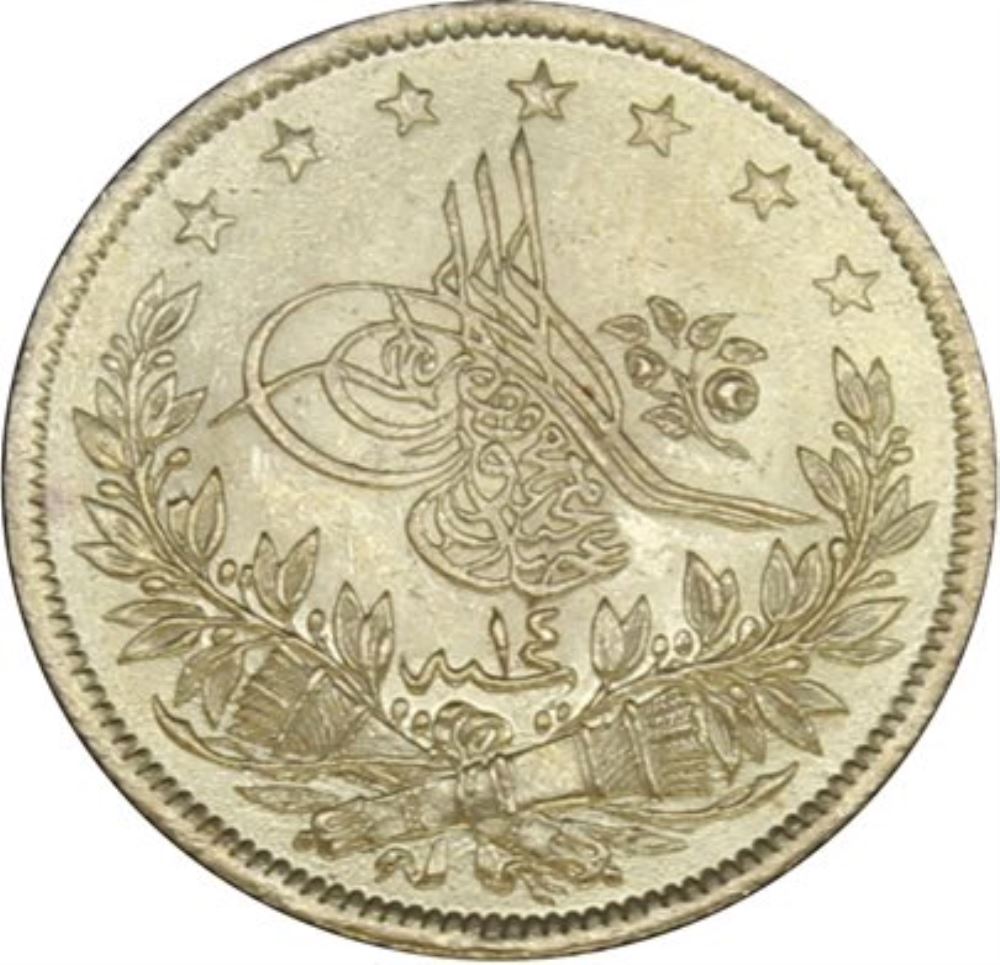 100 куруш 1255/14 Аверс