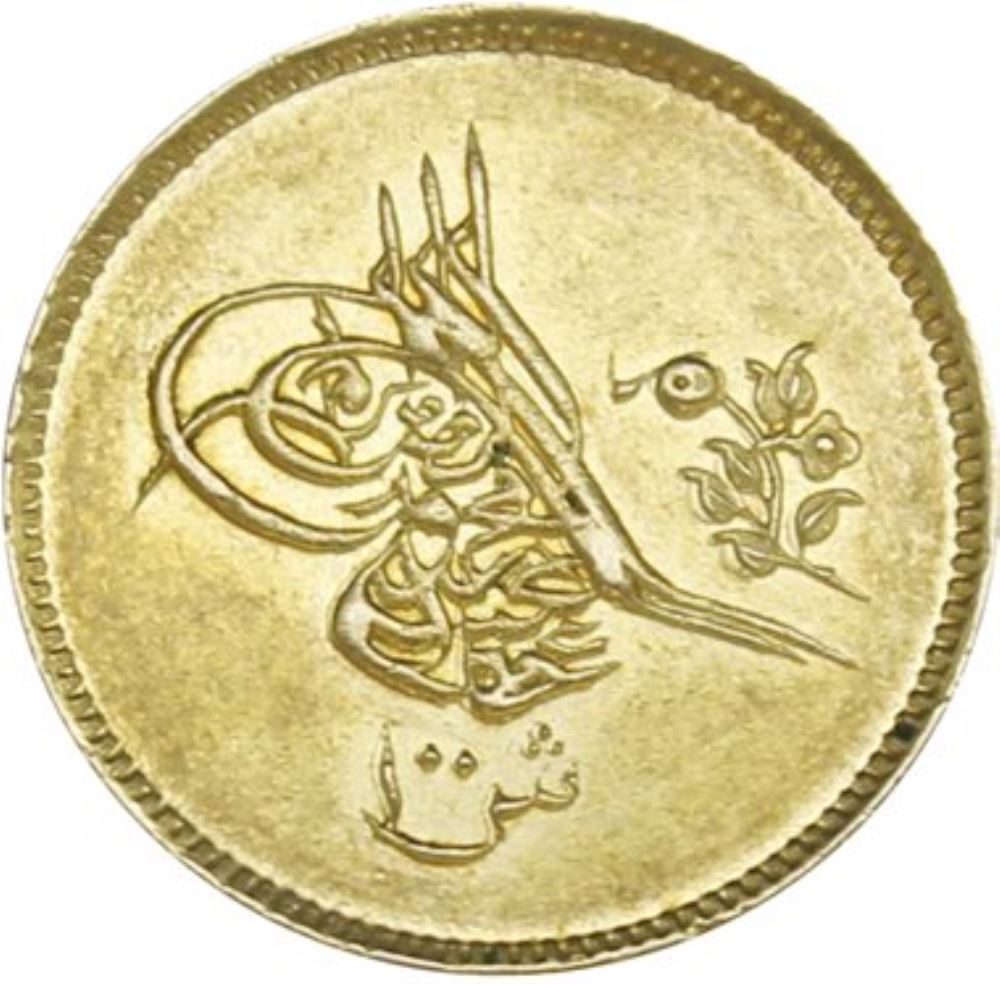 100 куруш 1255/15 Аверс