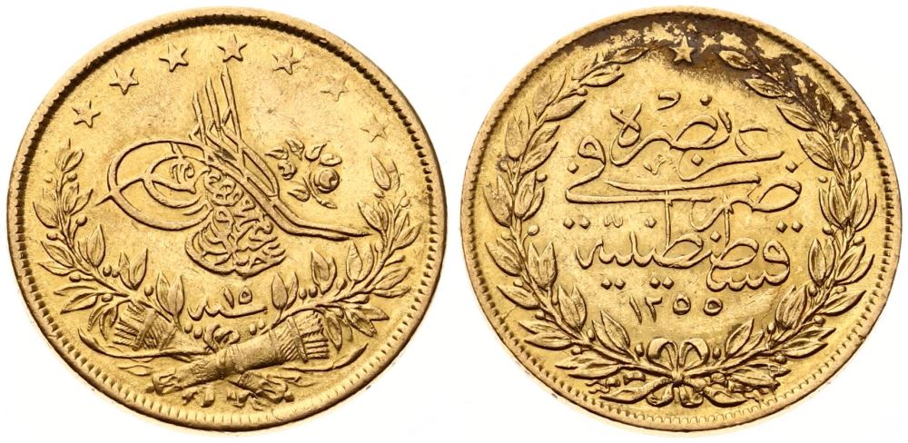 100 куруш 1255/15