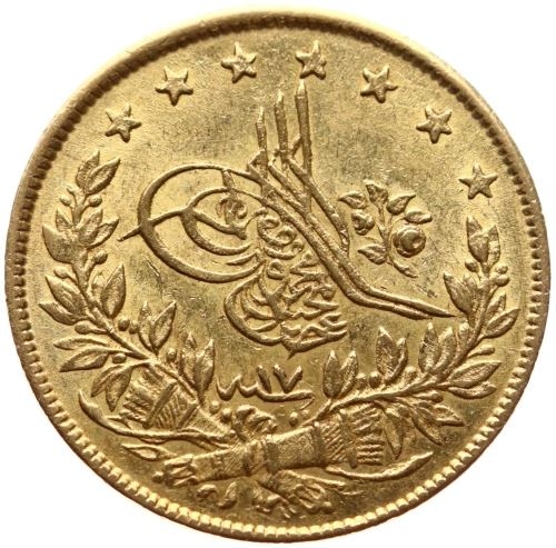 100 куруш 1255/17 Реверс