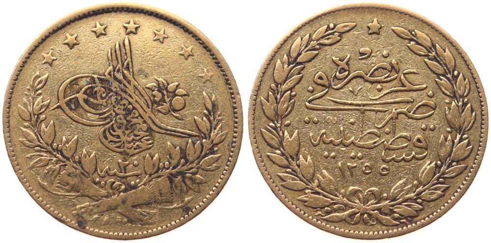 100 куруш 1255/20