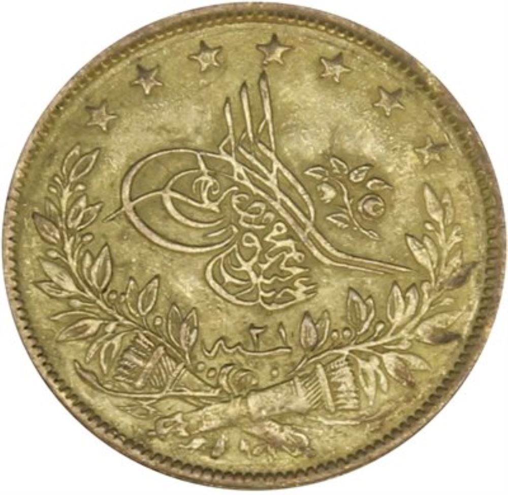 100 куруш 1255/21 Аверс