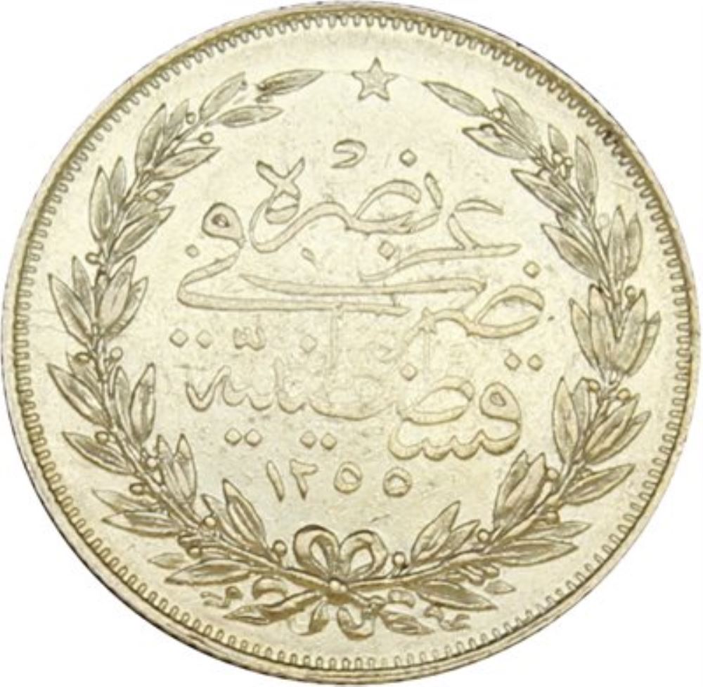 100 куруш 1255/5 Реверс