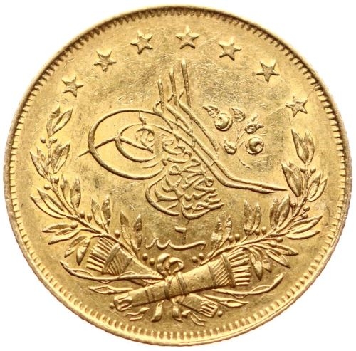 100 куруш 1255/6 Реверс