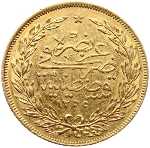 100 куруш 1255/6 Аверс