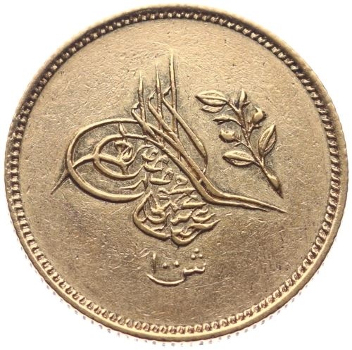 100 куруш 1255/7 Реверс