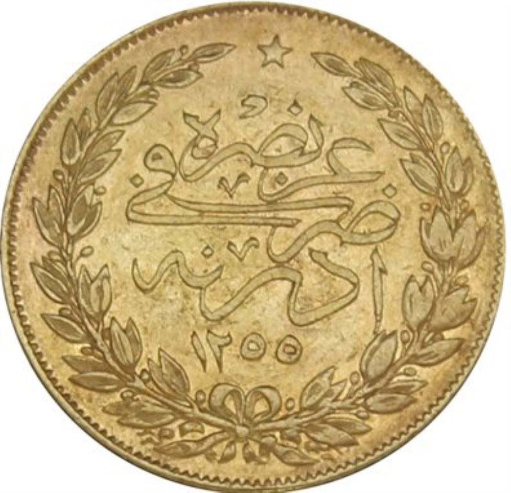 100 куруш 1255/8 Реверс