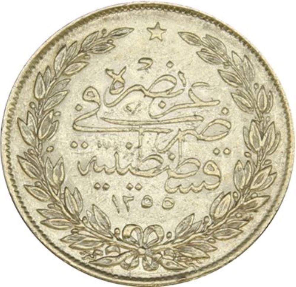 100 куруш 1255/9 Реверс