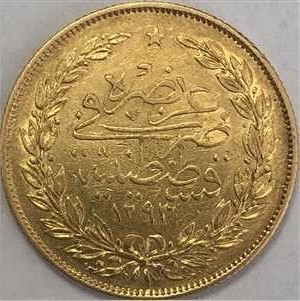 100 куруш 1293/1 Реверс