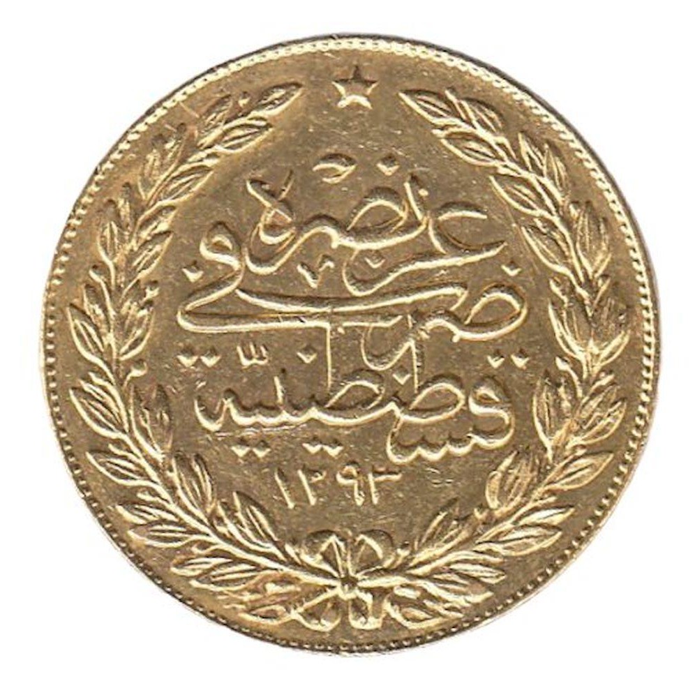 100 куруш Мескюк 1293/19 Реверс