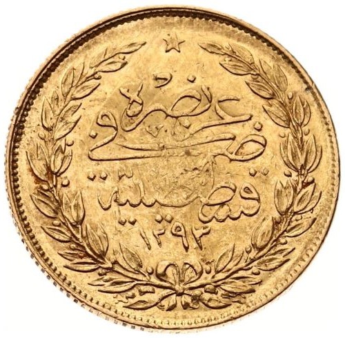 100 куруш Мескюк 1293/2 Реверс