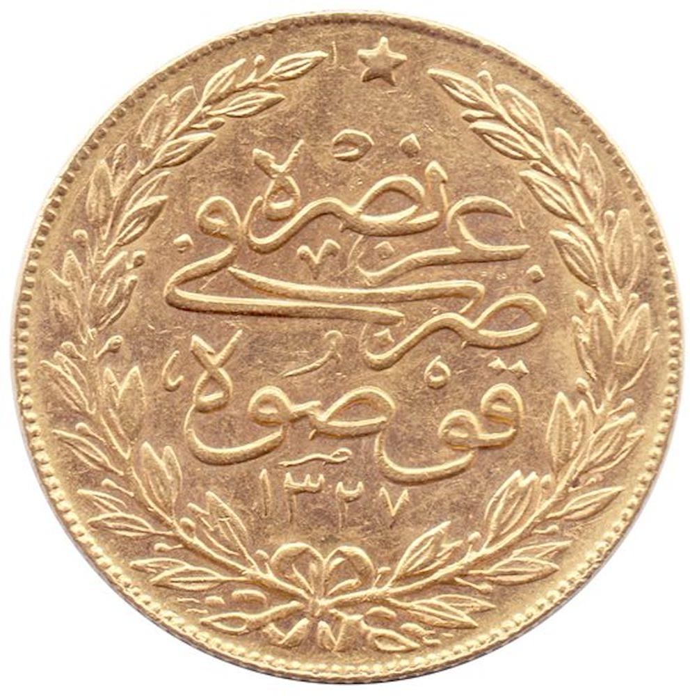 100 куруш Мескюк 1327/2 Реверс