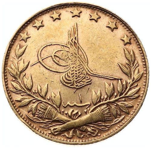 100 куруш Мескюк 1336/1 Аверс