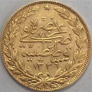 100 куруш Мескюк 1336/2 Реверс