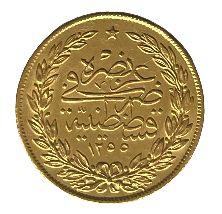 100 куруш 1255/16 Реверс