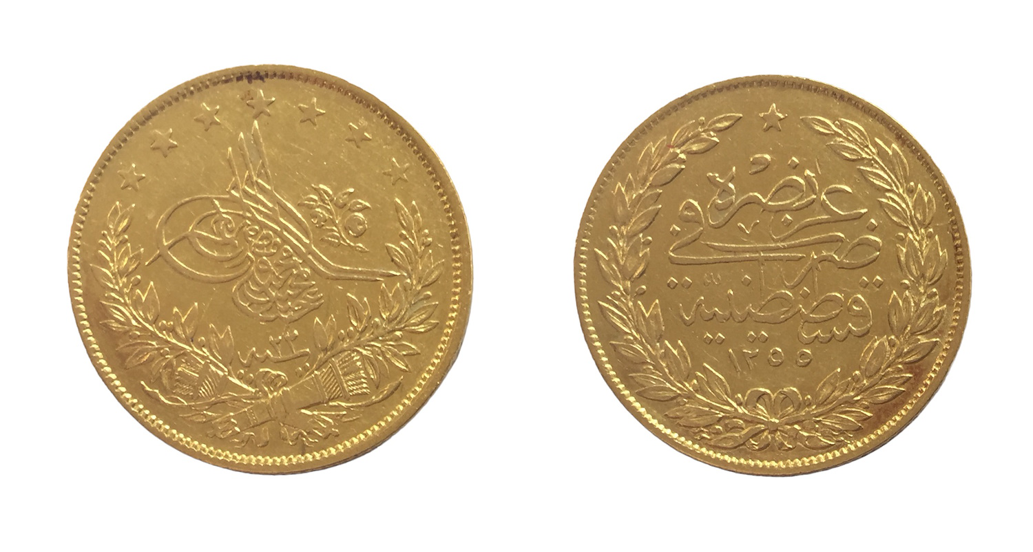 100 куруш 1255/22