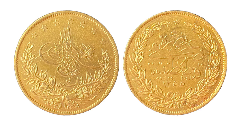 100 куруш 1255/7