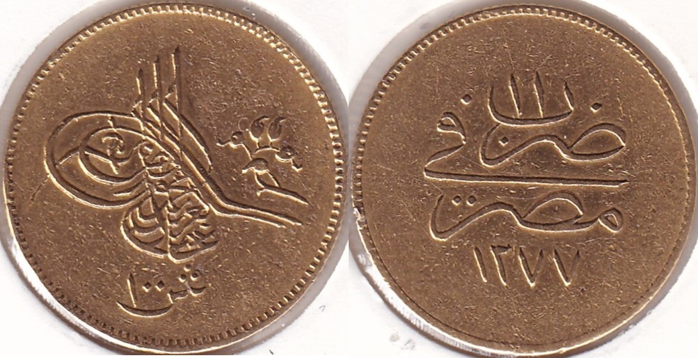 100 куруш 1277/11