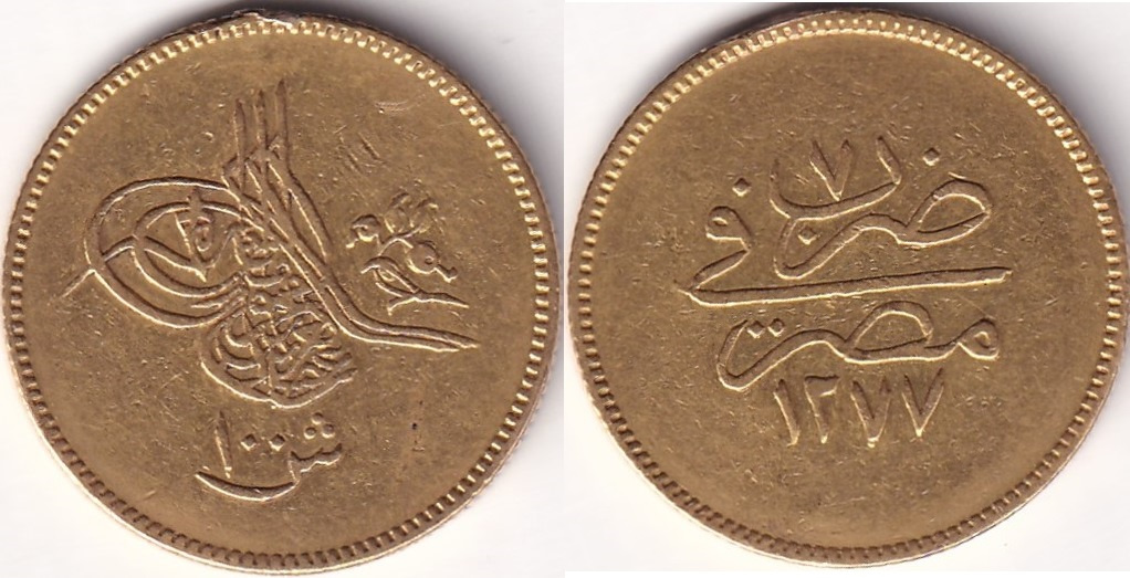 100 куруш 1277/7