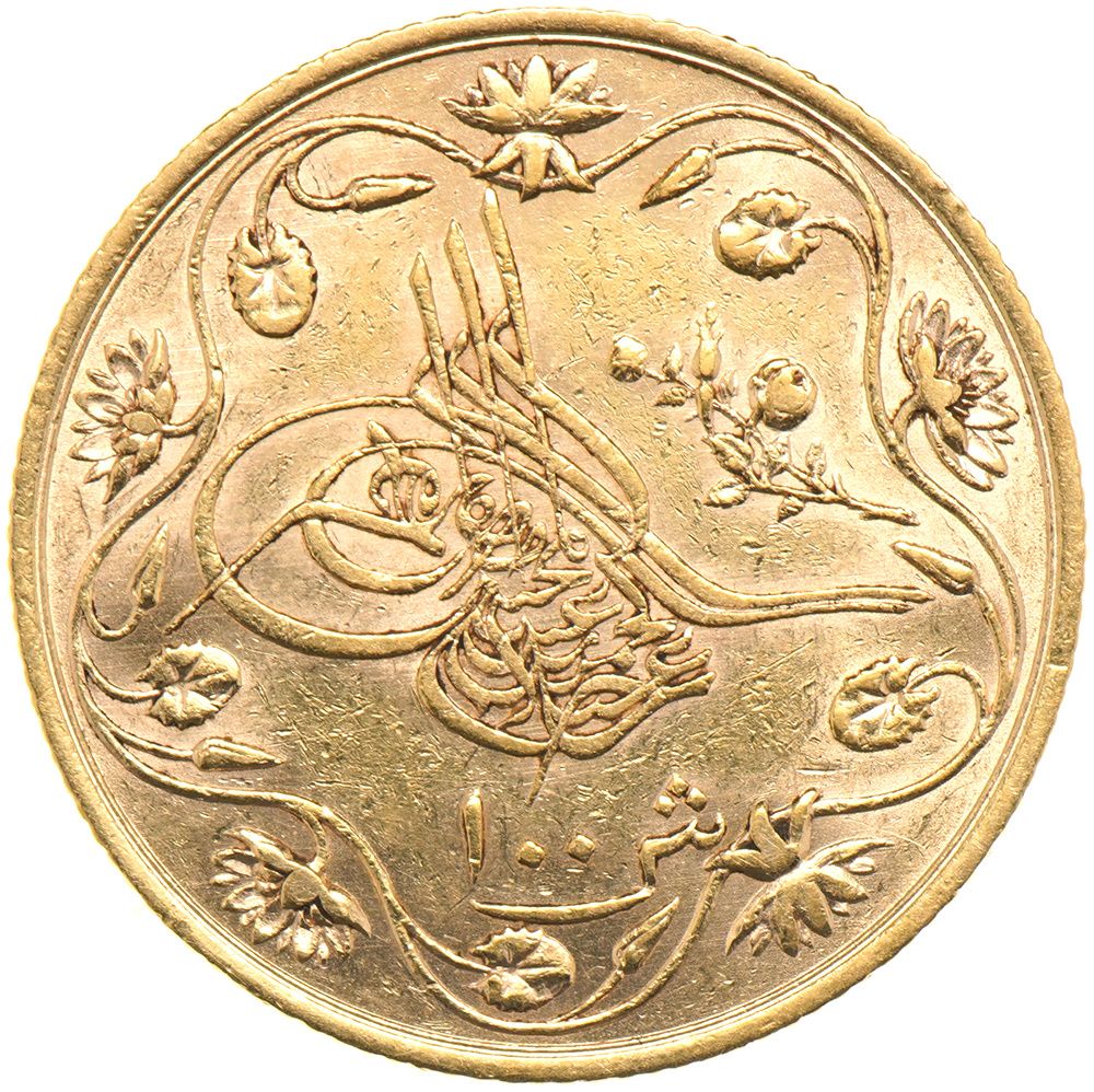 100 куруш 1293/12 Реверс