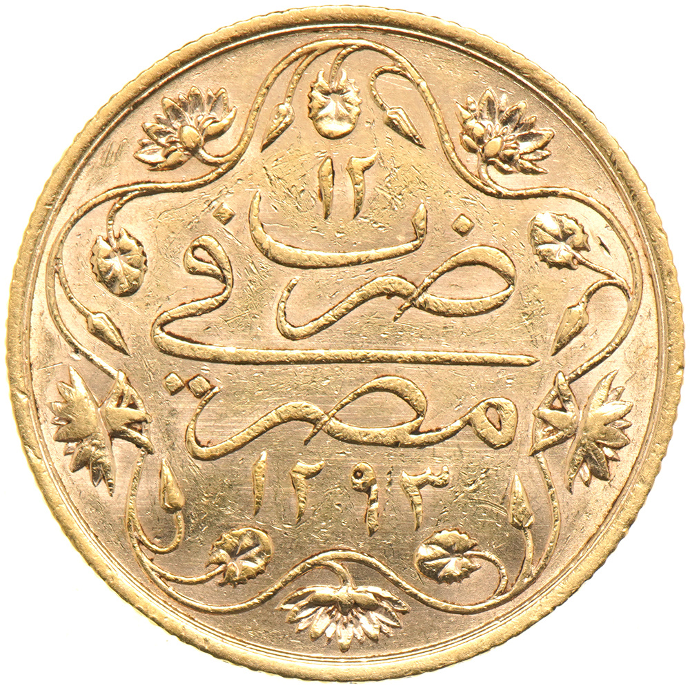 100 куруш 1293/12 Аверс